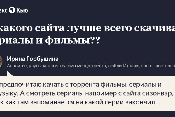 Кракен торговая площадка