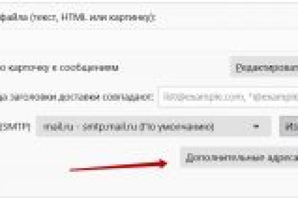 Как попасть на кракен