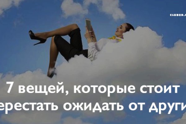 Какая ссылка на кракен