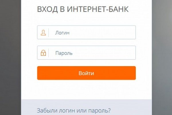 Линк кракена