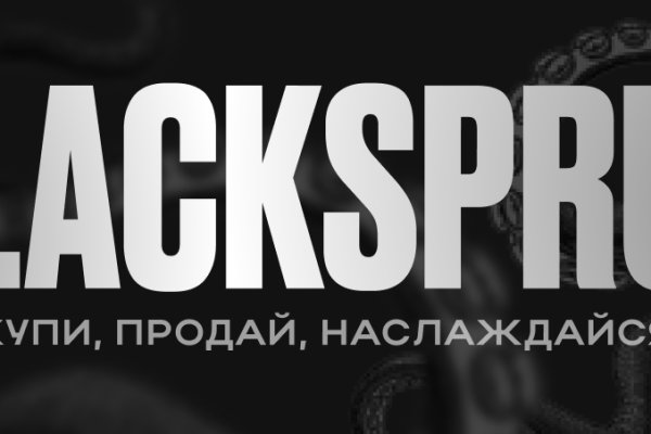 Кракен даркнет стор