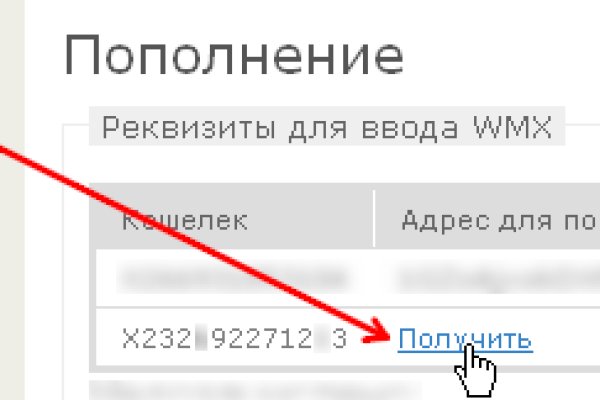 Kraken clear ссылка
