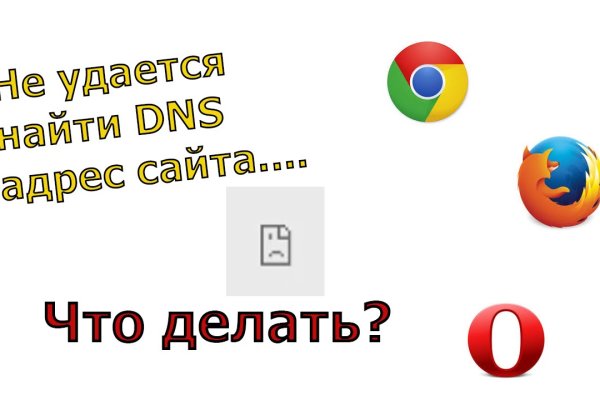 Kraken зеркало стор