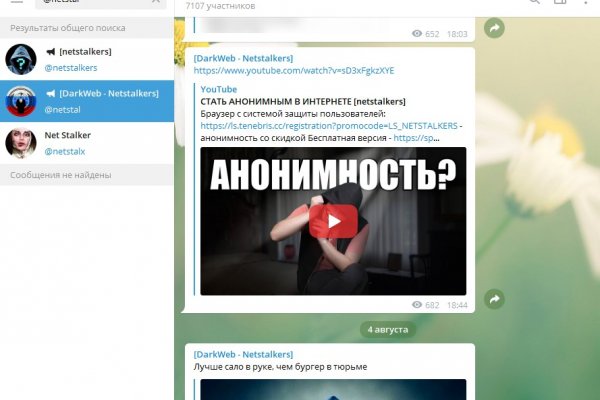 Кракен магазин kraken4am com