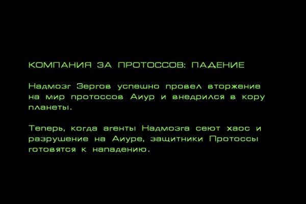 Кракен закладки