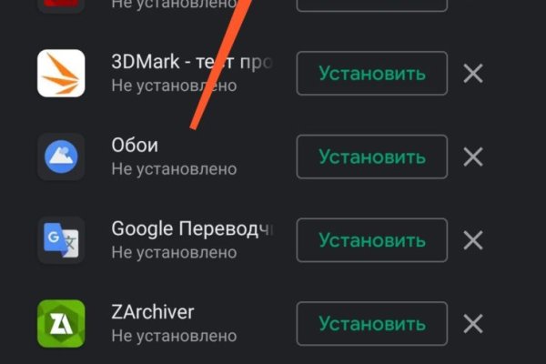 Kraken 14 at сайт